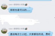 吃瓜娱乐直播间怎么进入,如何轻松进入吃瓜娱乐直播间，畅享欢乐时光